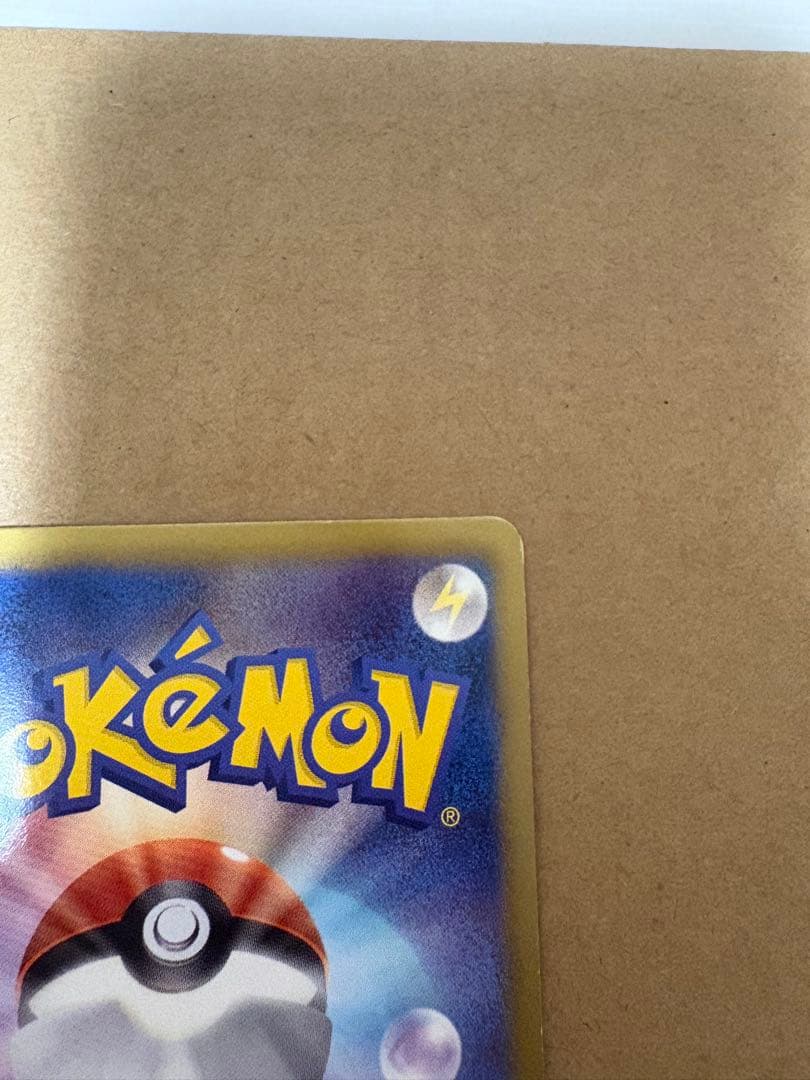 シャイニーコレクション　レシラムSC ポケモンカード