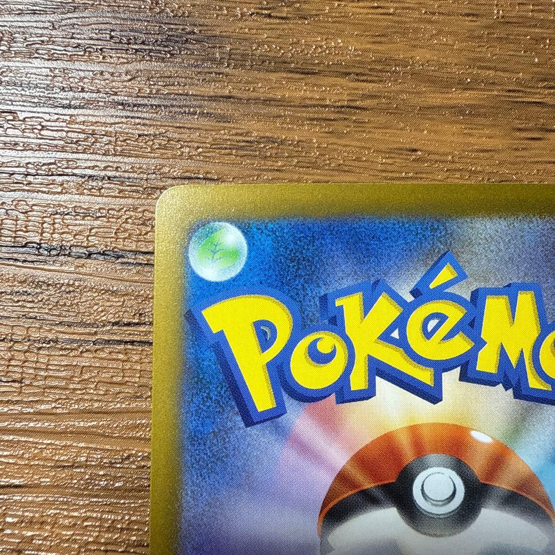 ロケット団のミュウツー-EX HP280