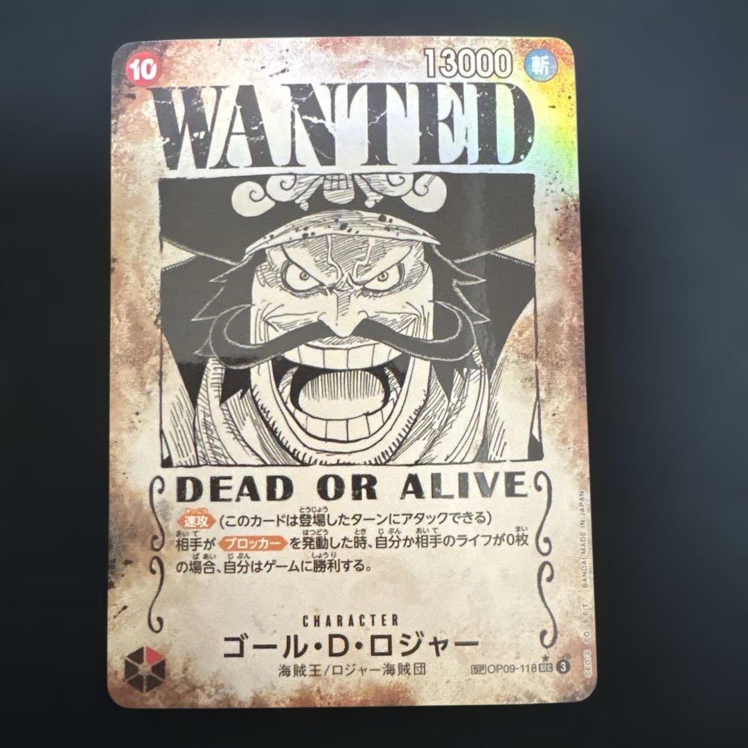 ゴール・D・ロジャー　sp パラレル　受け継がれる意志　ワンピースカード　手配書