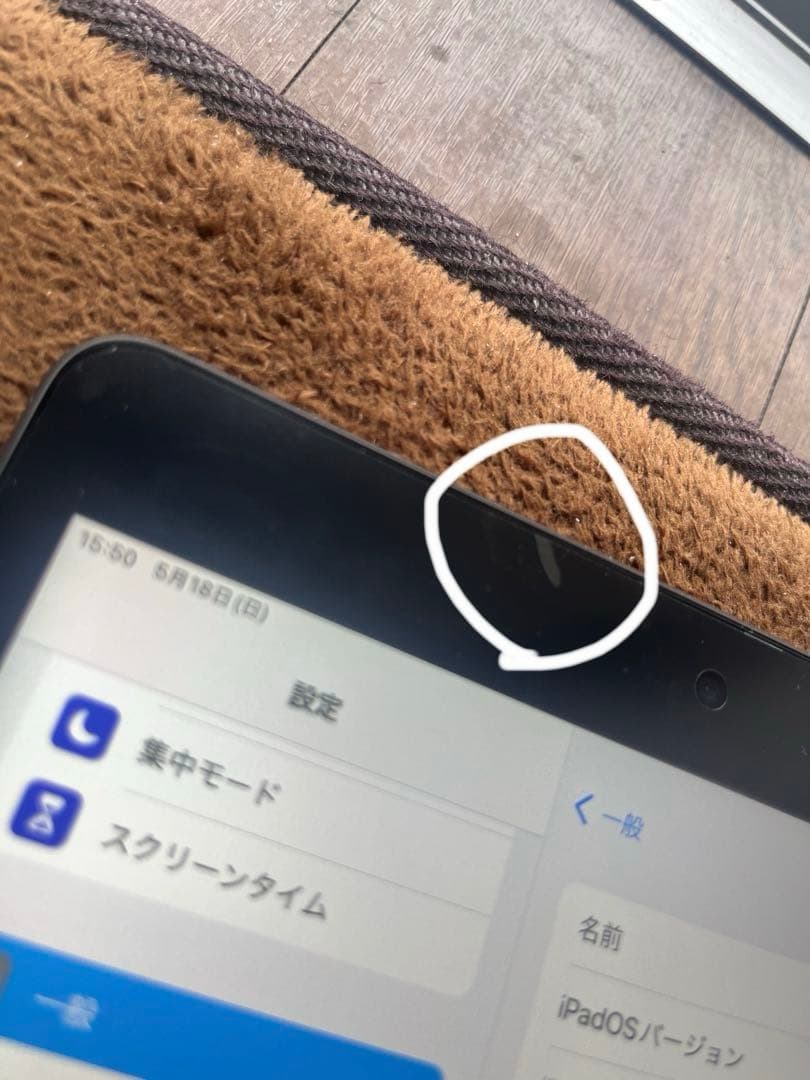 Apple iPad 第9世代 64GB スペースグレイ Wi-Fi モデル