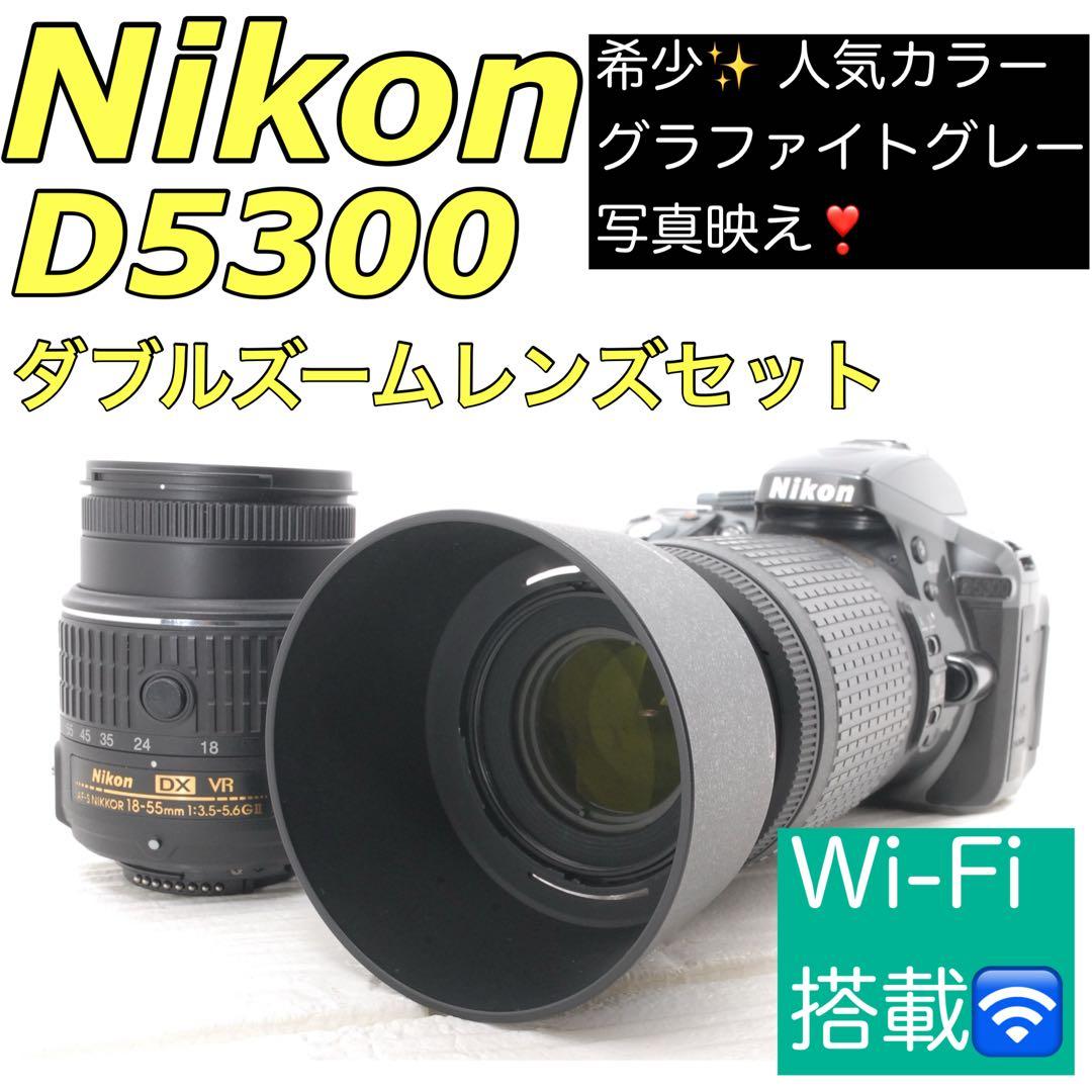 美品✨ Nikon D5300 ショット数994回 Wi-Fi搭載 グレー