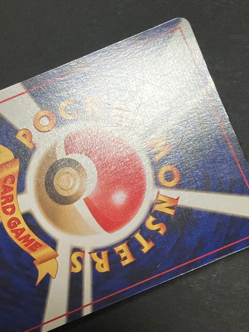 旧裏　ルギア ★ 拡張パック第1弾 金、銀、新世界へ… キラ　ホロ