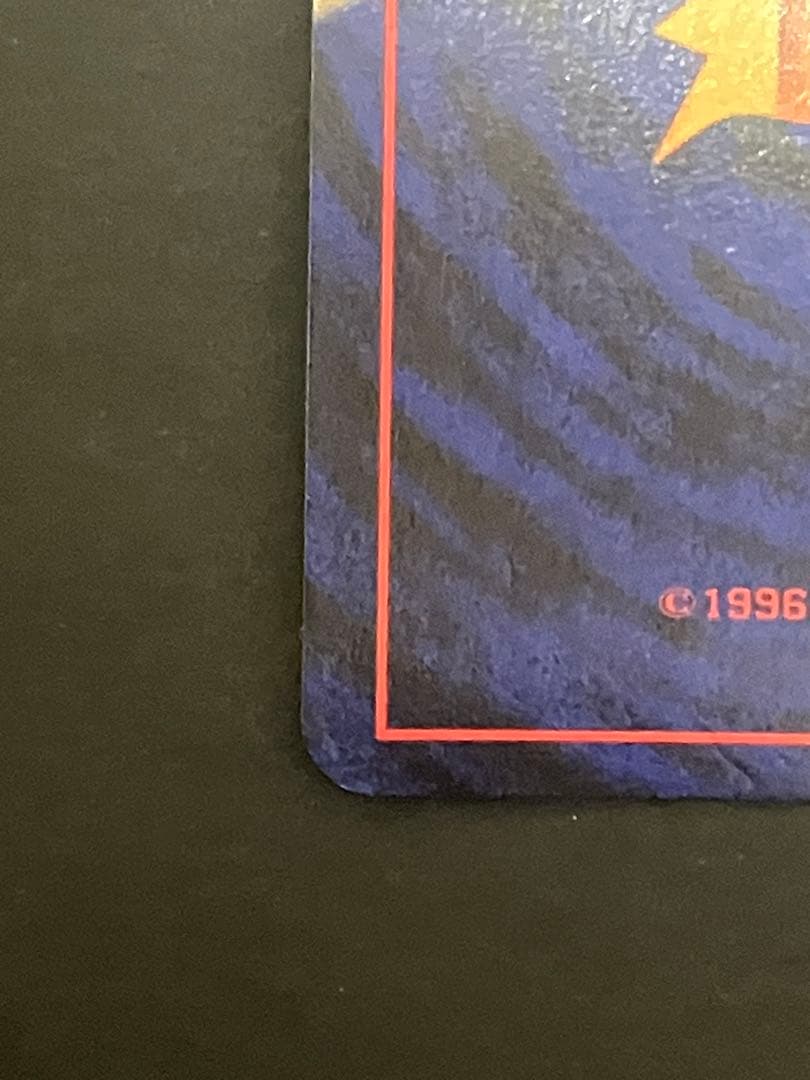 旧裏　ルギア ★ 拡張パック第1弾 金、銀、新世界へ… キラ　ホロ