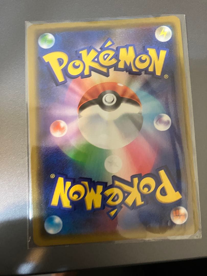 t*s様 漫才ごっこピカチュウ：ポケモンセンターオーサカDX オープン記念 おい