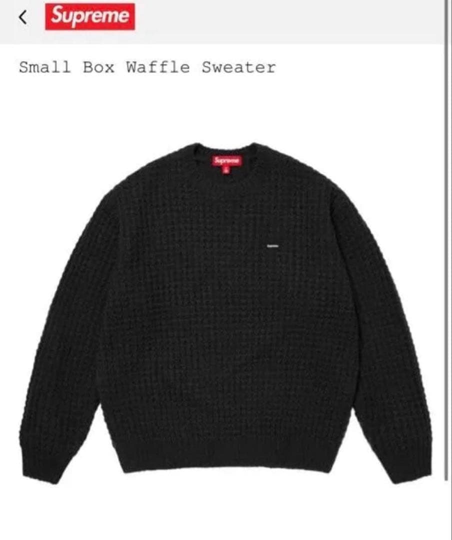 Supreme Small Box Waffle Sweater ブラック