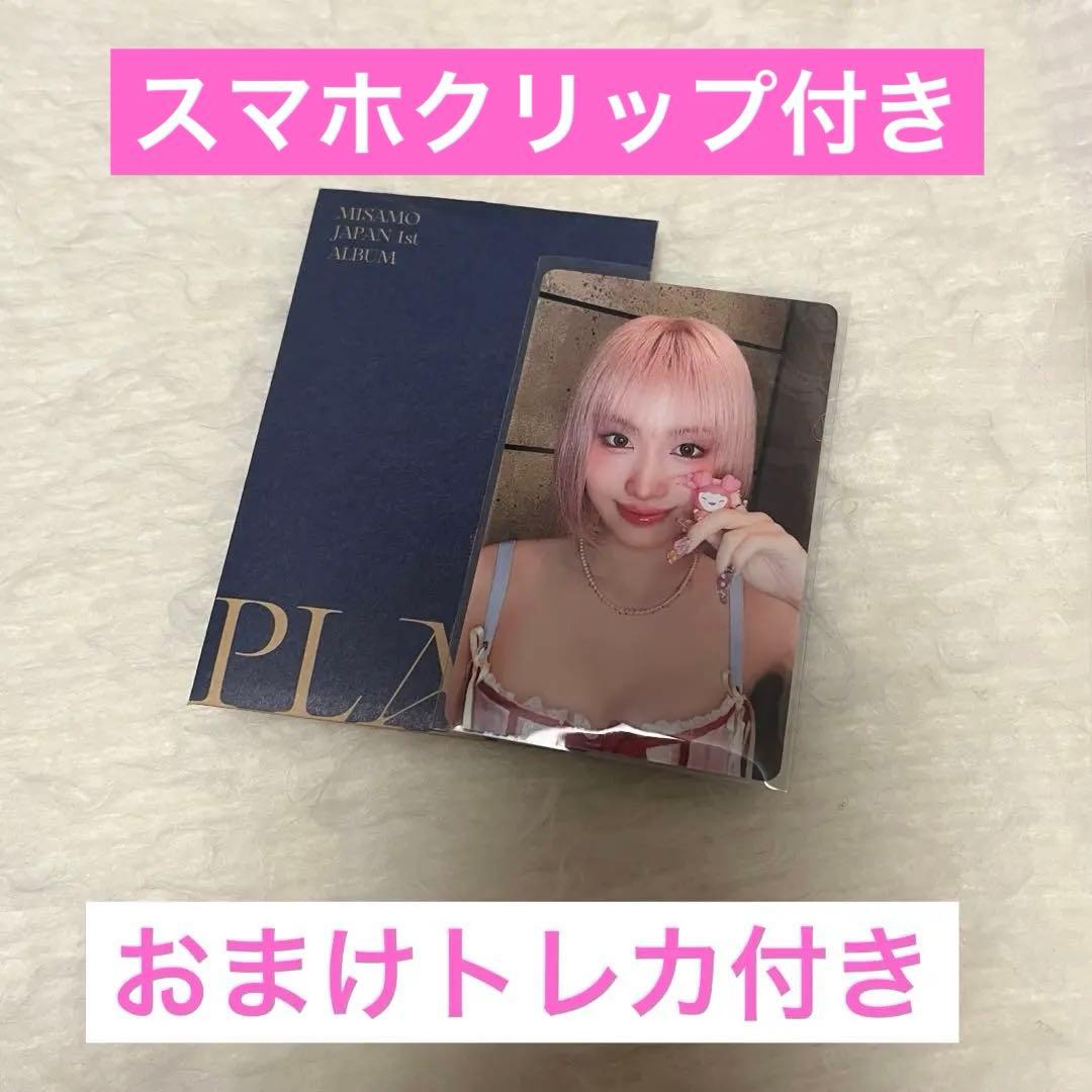 MISAMO リスニングパーティー　入場特典　トレカ　モモ