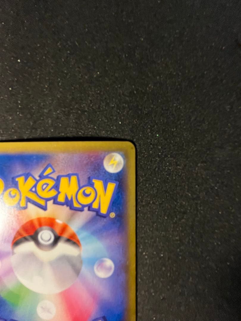 メガゲンガーEX MゲンガーEX