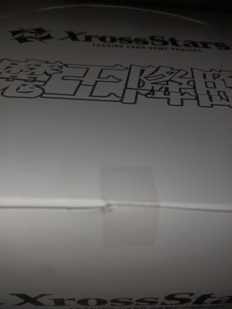 Xross Stars クロス スターズ クロスタ スターターデッキ 魔王降臨