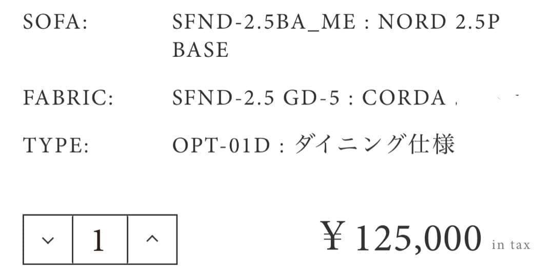 nakonakoさん【美品】MOMONATURAL NORDダイニングソファ