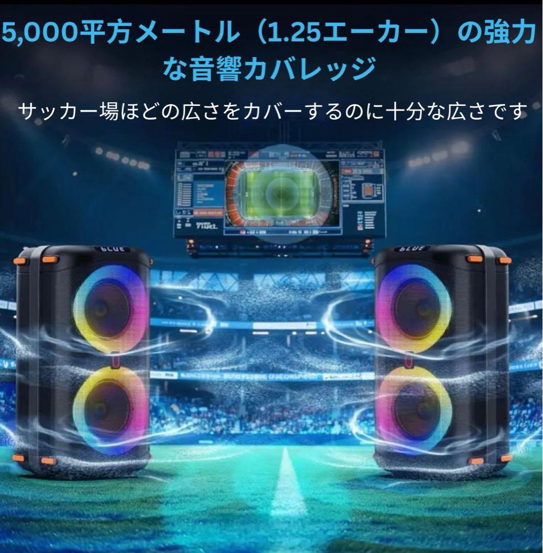 防水Bluetoothワイヤレススピーカー、JYX PARTYBOXの新製品