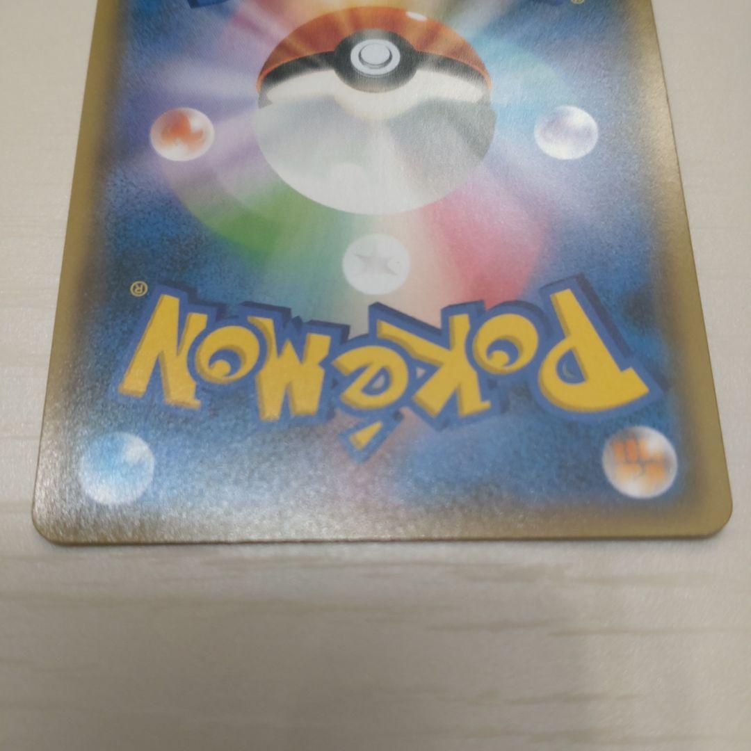 ブルーの探索 レッドの挑戦 グリーンの戦略 SR