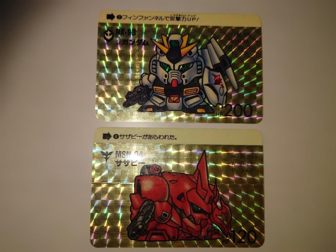 【当時物】SDガンダム カードダス 初期キラ24枚セット No.1νガンダム等