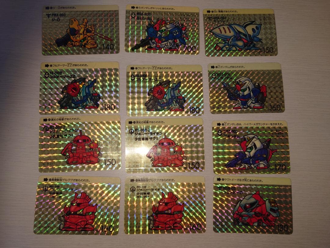 【当時物】SDガンダム カードダス 初期キラ24枚セット No.1νガンダム等