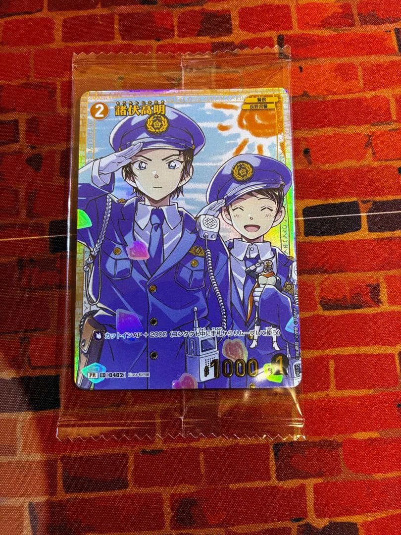 PR 諸伏高明 名探偵コナンカード チャレンジ戦プロモ