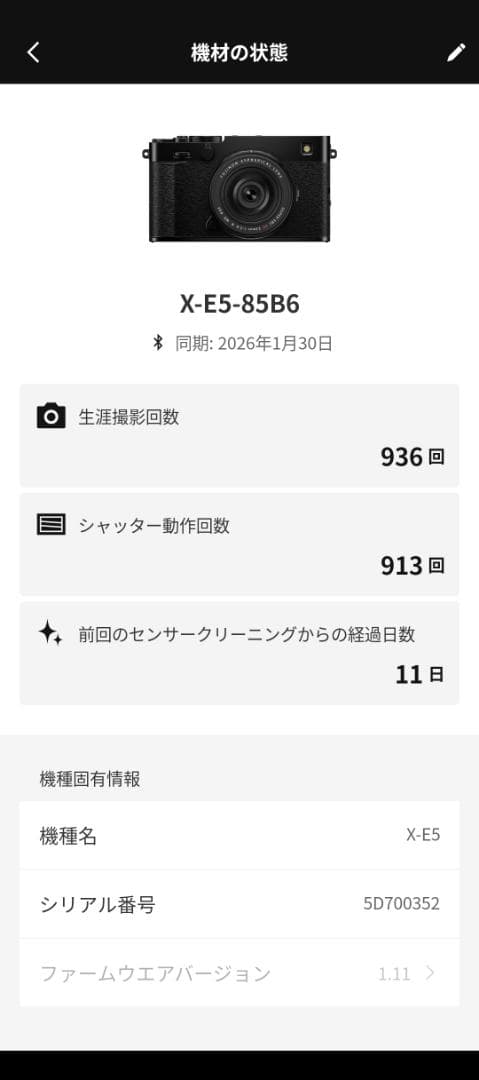 Fujifilm X-E5 ブラック ミラーレスカメラ 本体