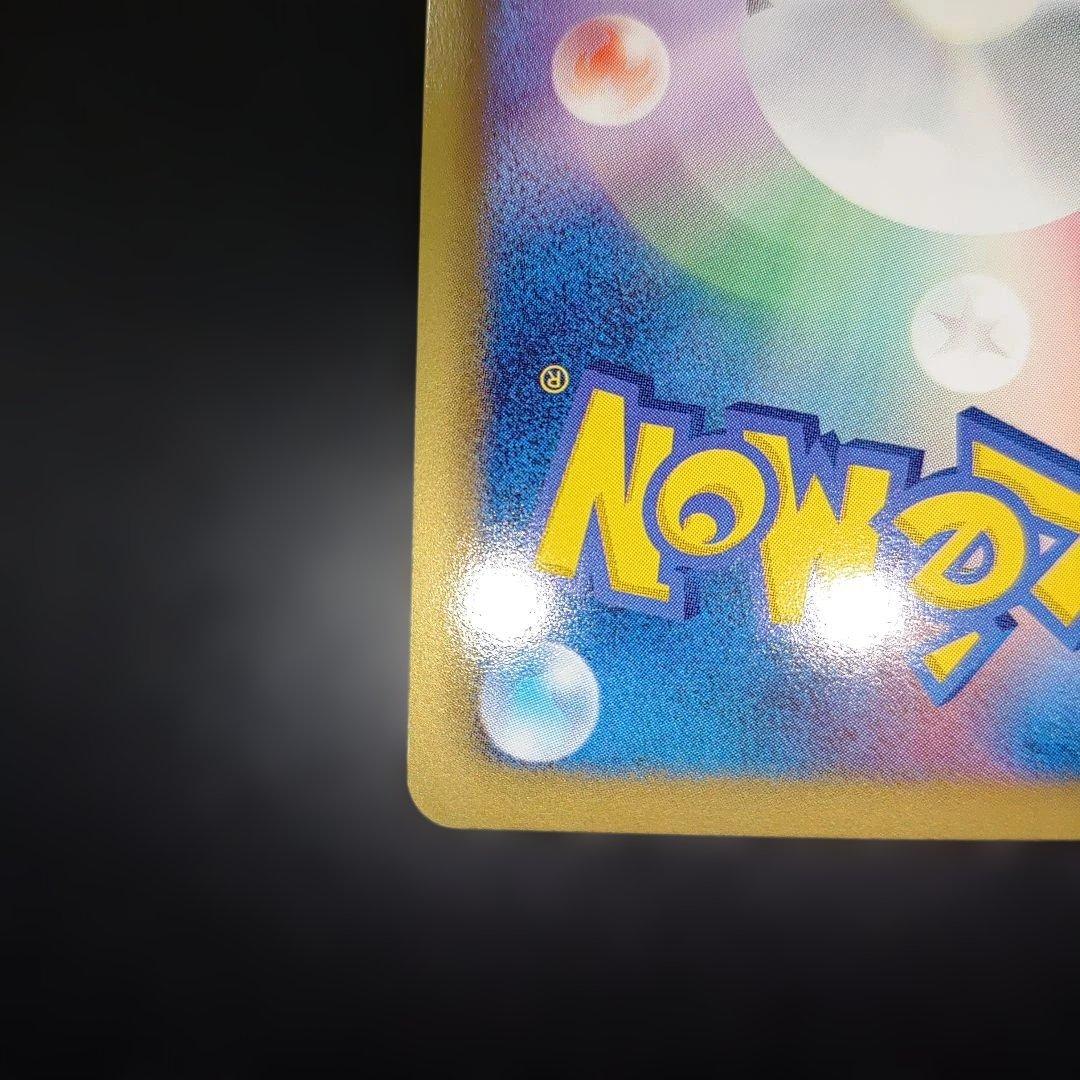 ポケモンカード　ゾロアーク　UR　美品 056/052 UR BW3