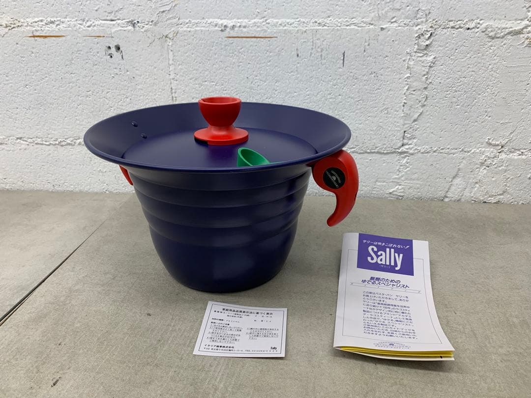 MN0608★ラゴスティーナ Sally パスタ用鍋 ネイビー