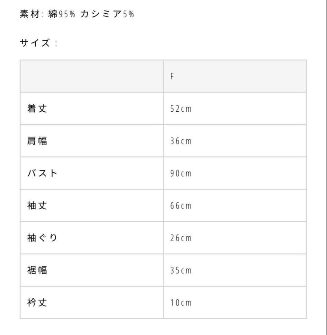 todayful★Compact Zip Knit