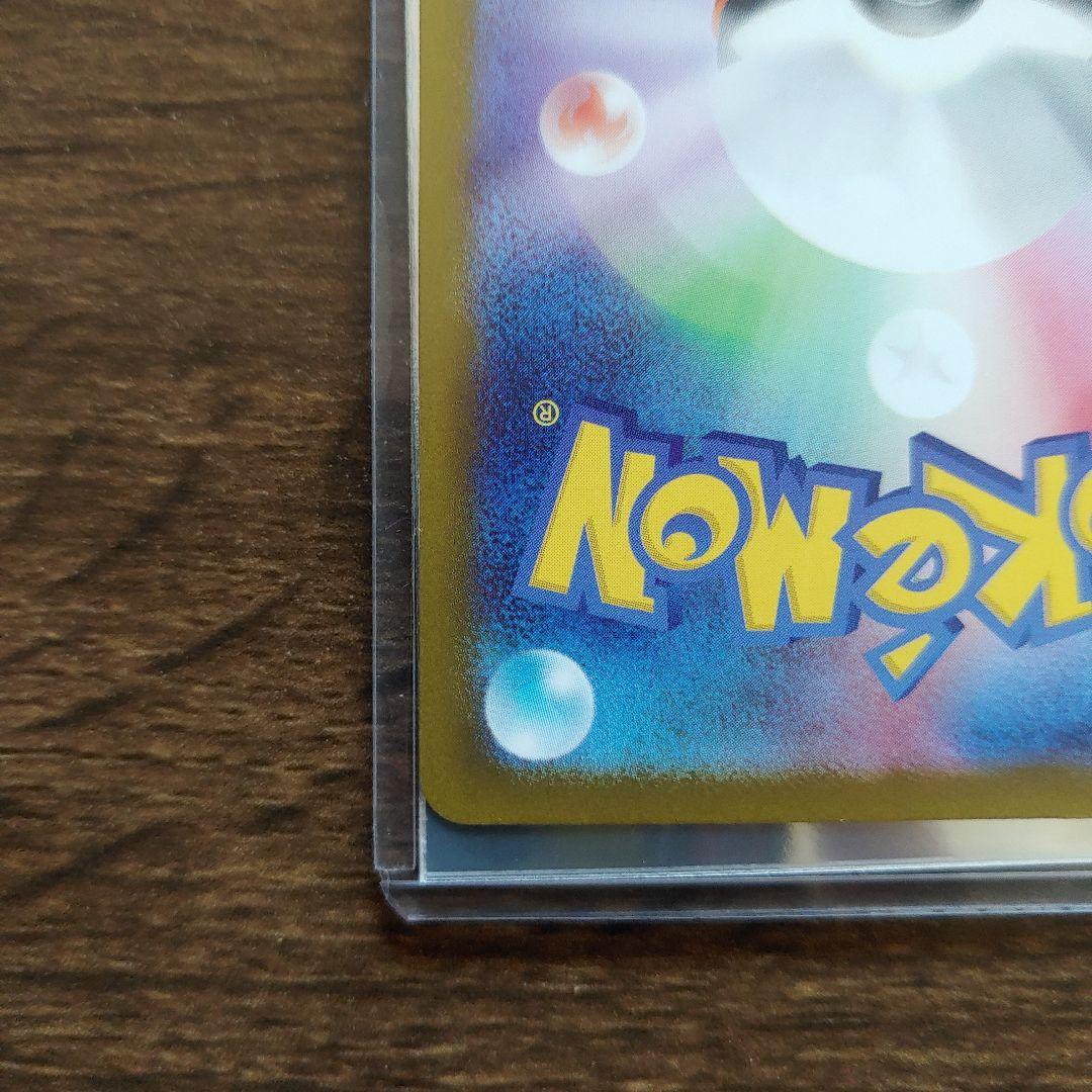 メガドリームex メガカイリューex MUR