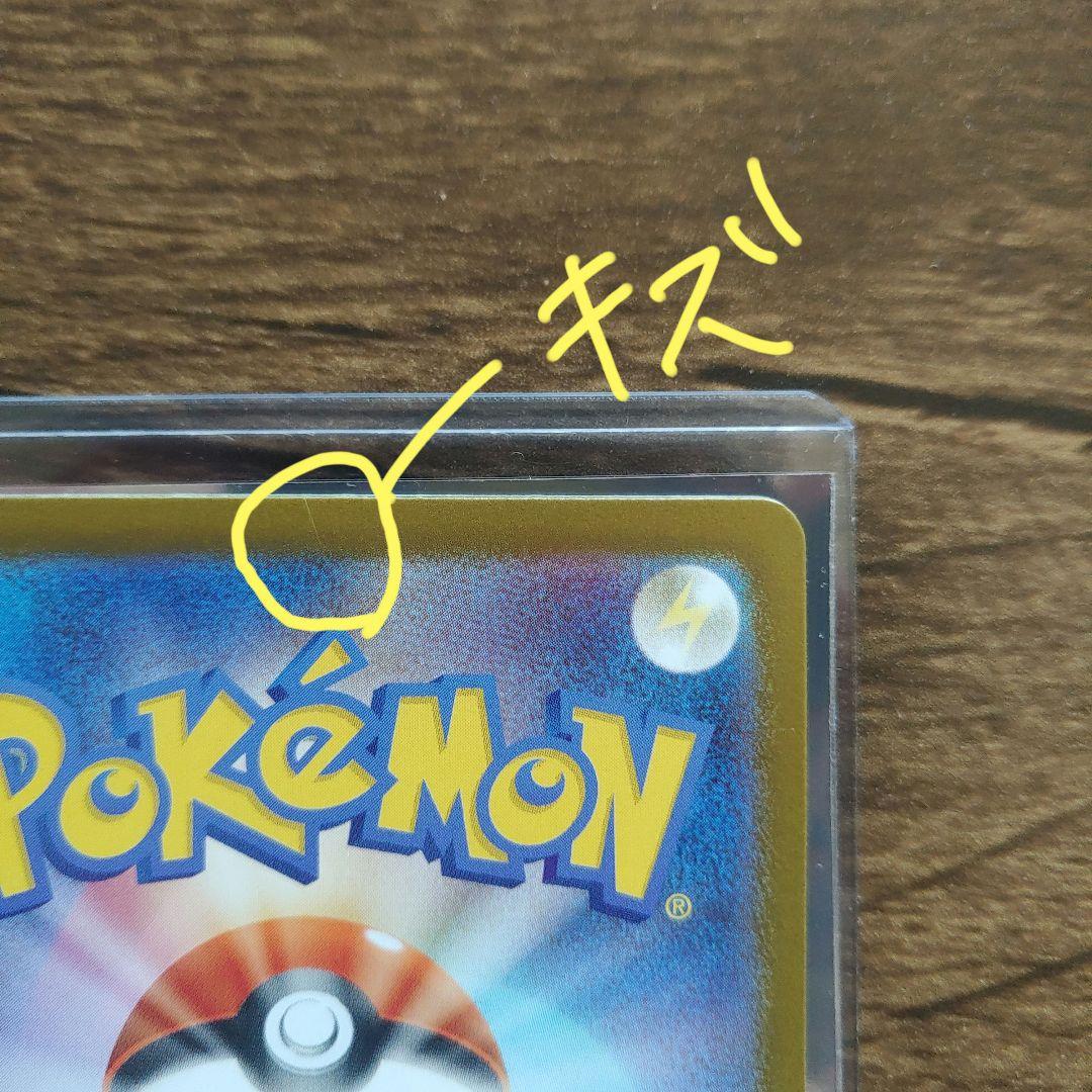 メガドリームex メガカイリューex MUR