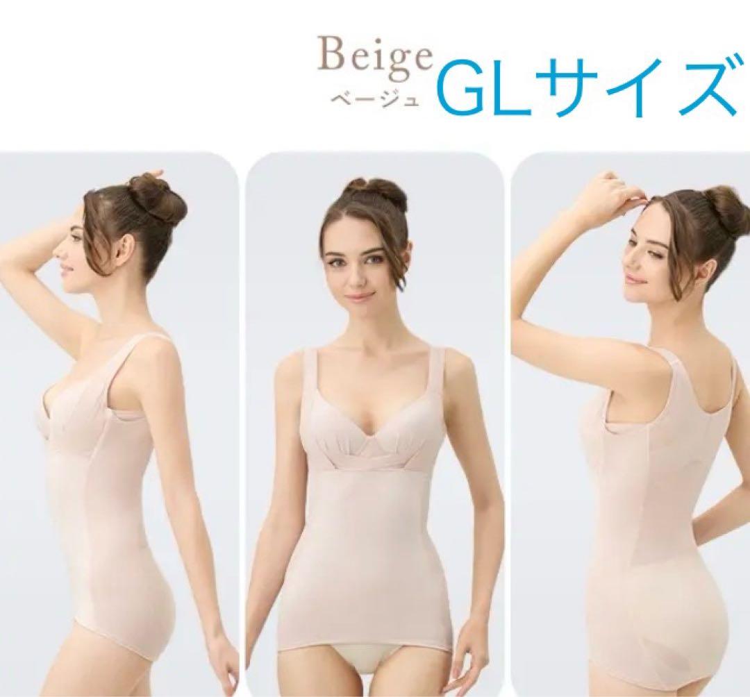 DR METHOD スリンディ GL ベージュ