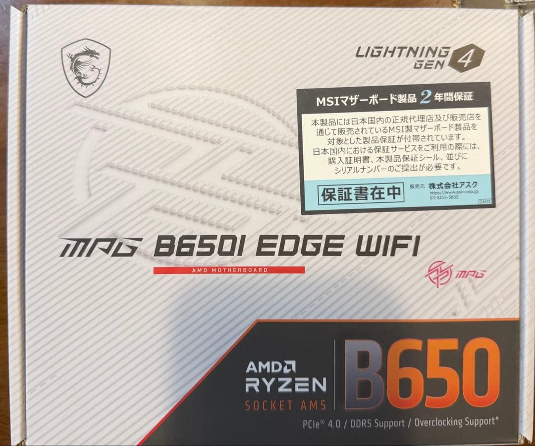 MSI MPG B650I EDGE WIFI マザーボード