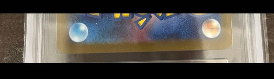 天*使様 【1/5までの出品】エリカの招待 マスターボールミラー　ARS10