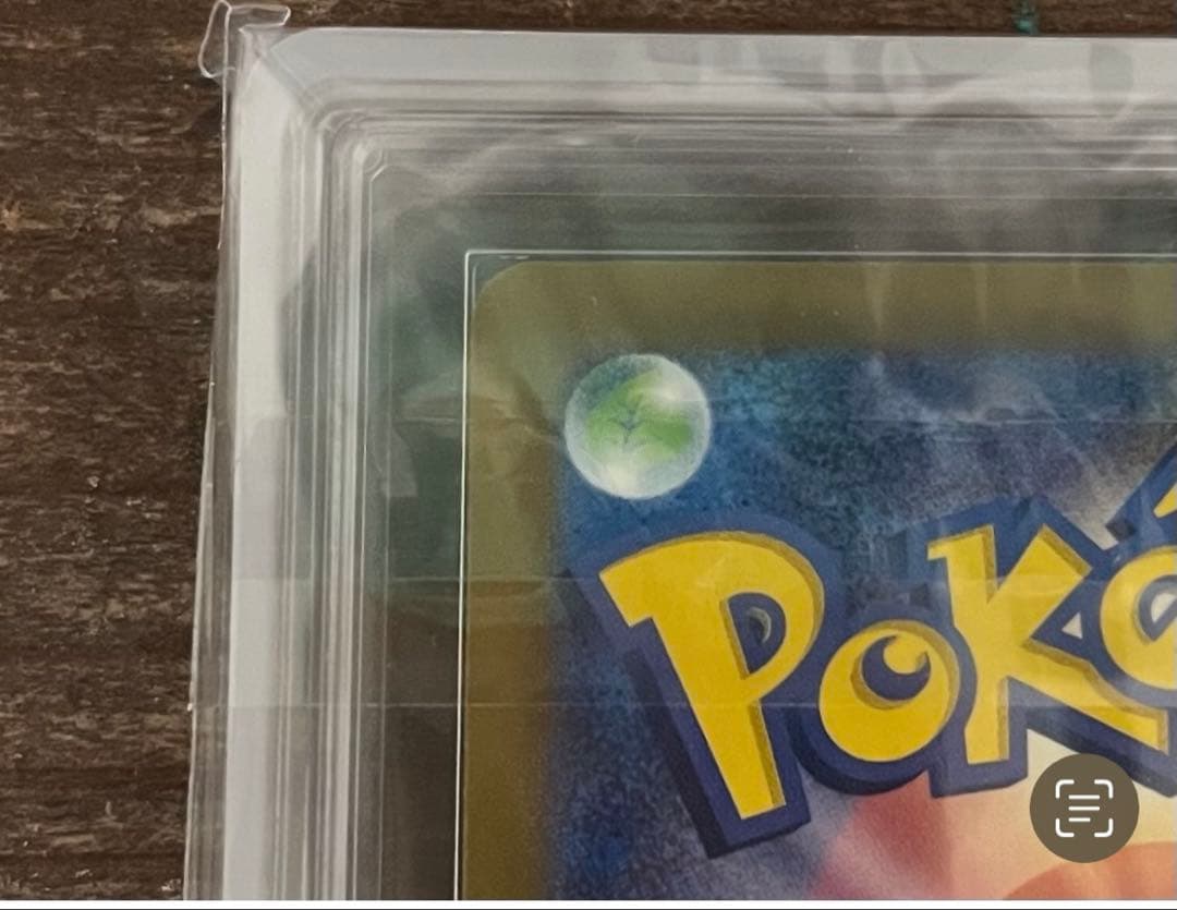 天*使様 【1/5までの出品】エリカの招待 マスターボールミラー　ARS10