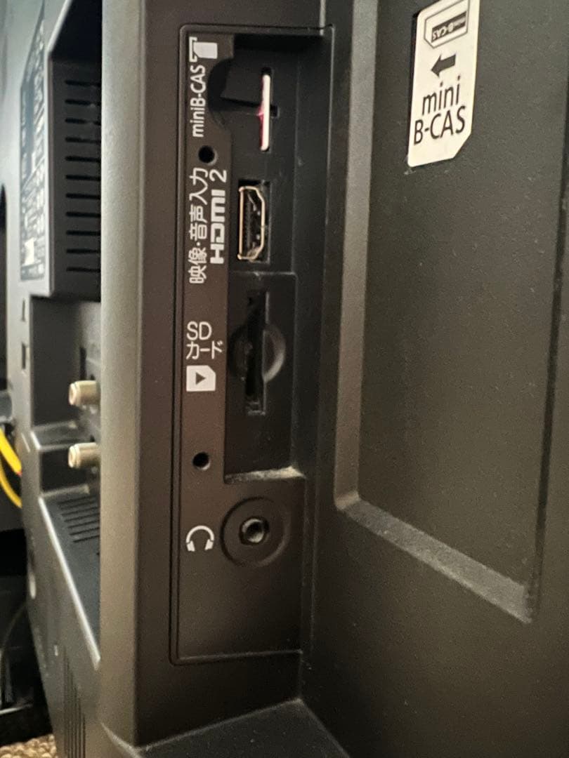 【録画&BD&オートターン】三菱 39REAL LCD-A39BHR6【送料込】