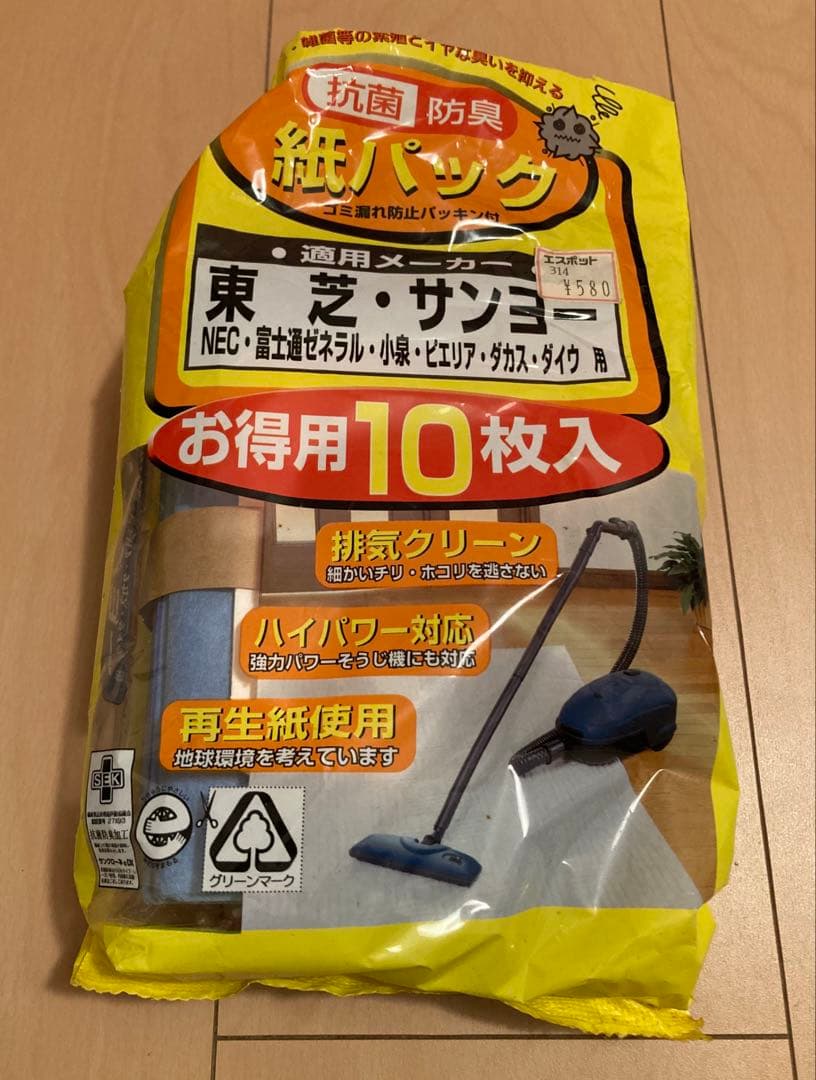 SANYO R-1 キャニスター掃除機 本体