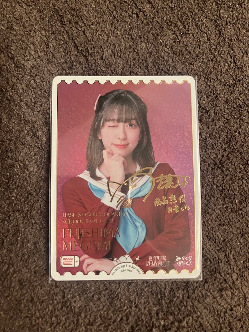 ラブカ PE+ 月音こな