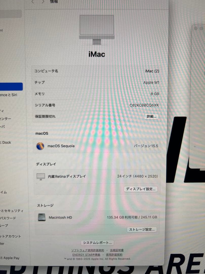 iMac 24インチ M1 2021 メモリ8GB 256GB VESAモデル