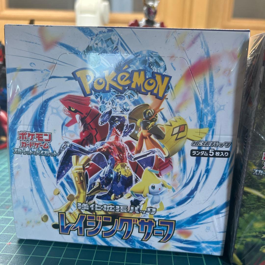ポケカ　レイジングサーフ& スカーレットex 未開封ボックスセットシュリンク付き