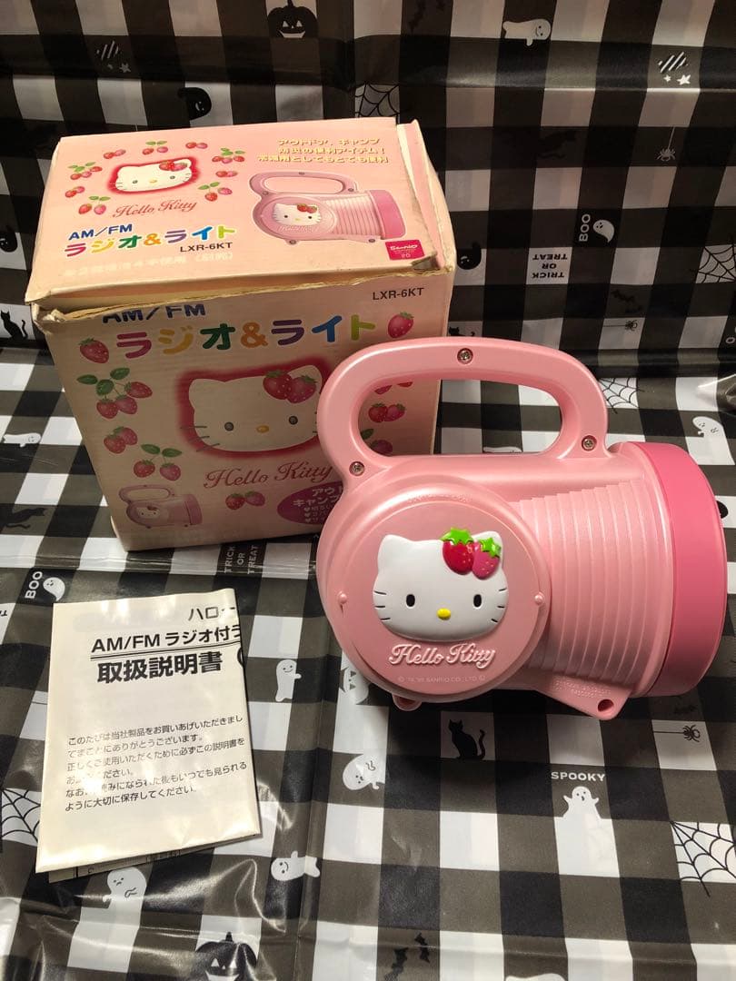 ハローキティ　AM/FM ラジオ&ライト