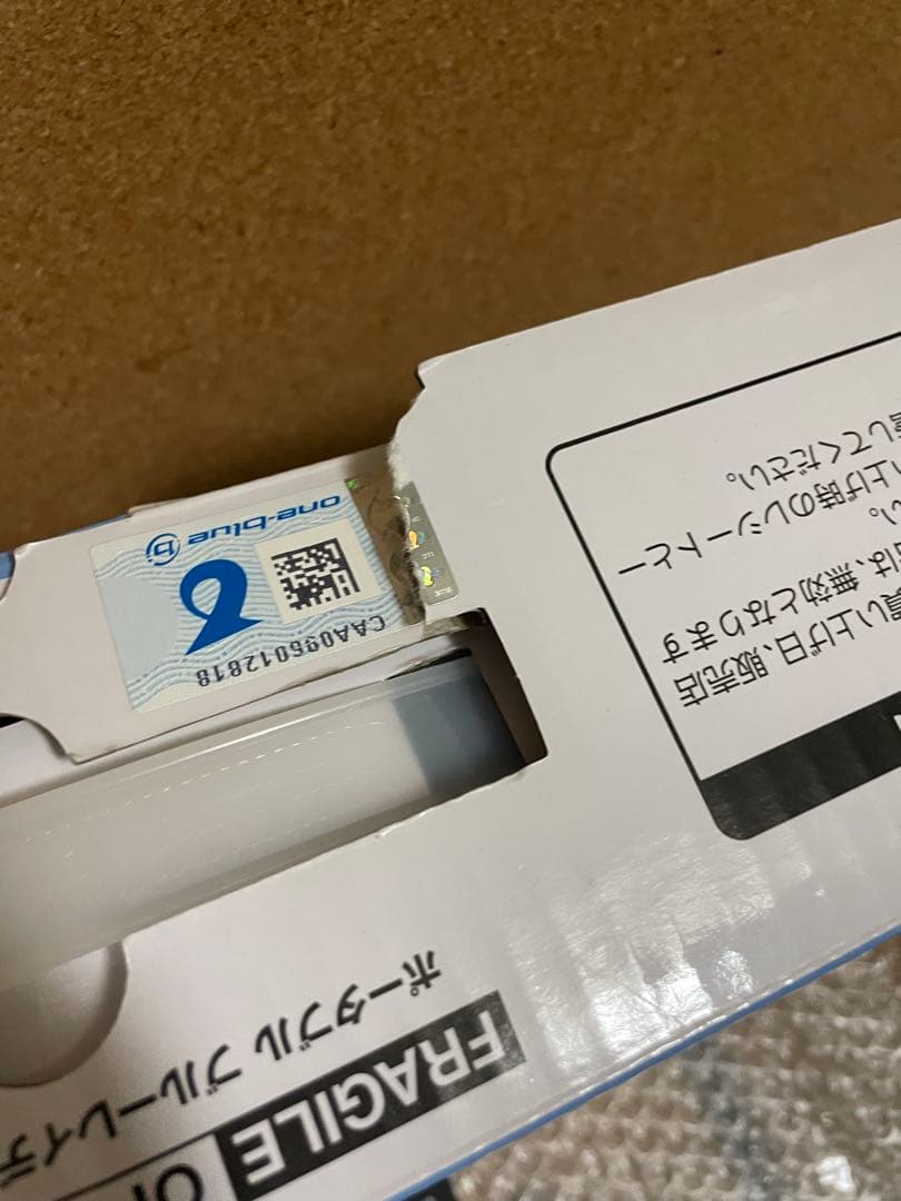 Avox ポータブルDVD・BD・Blu-ray・ブルーレイプレーヤー