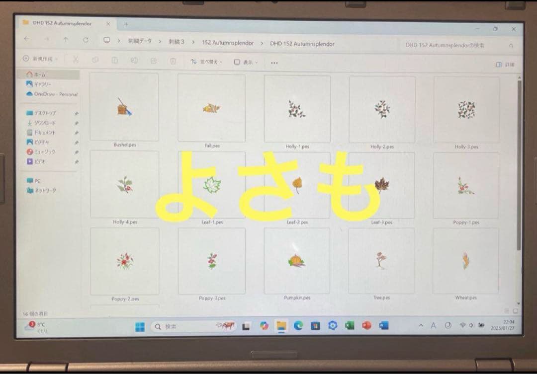 SZ6-刺しゅう用ノートパソコン ブラザー ジャノメ JUKIも可能❗️