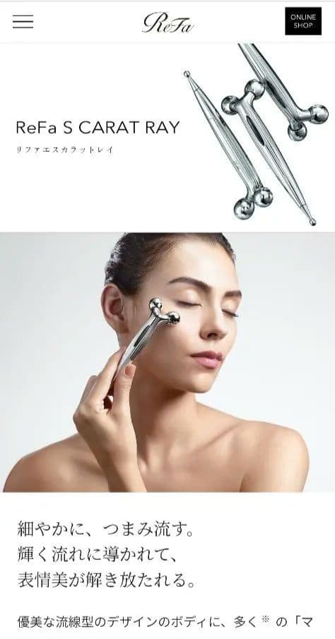 【正規品】ReFa 4 CARAT RAY　&　ReFaSCARAT RAY