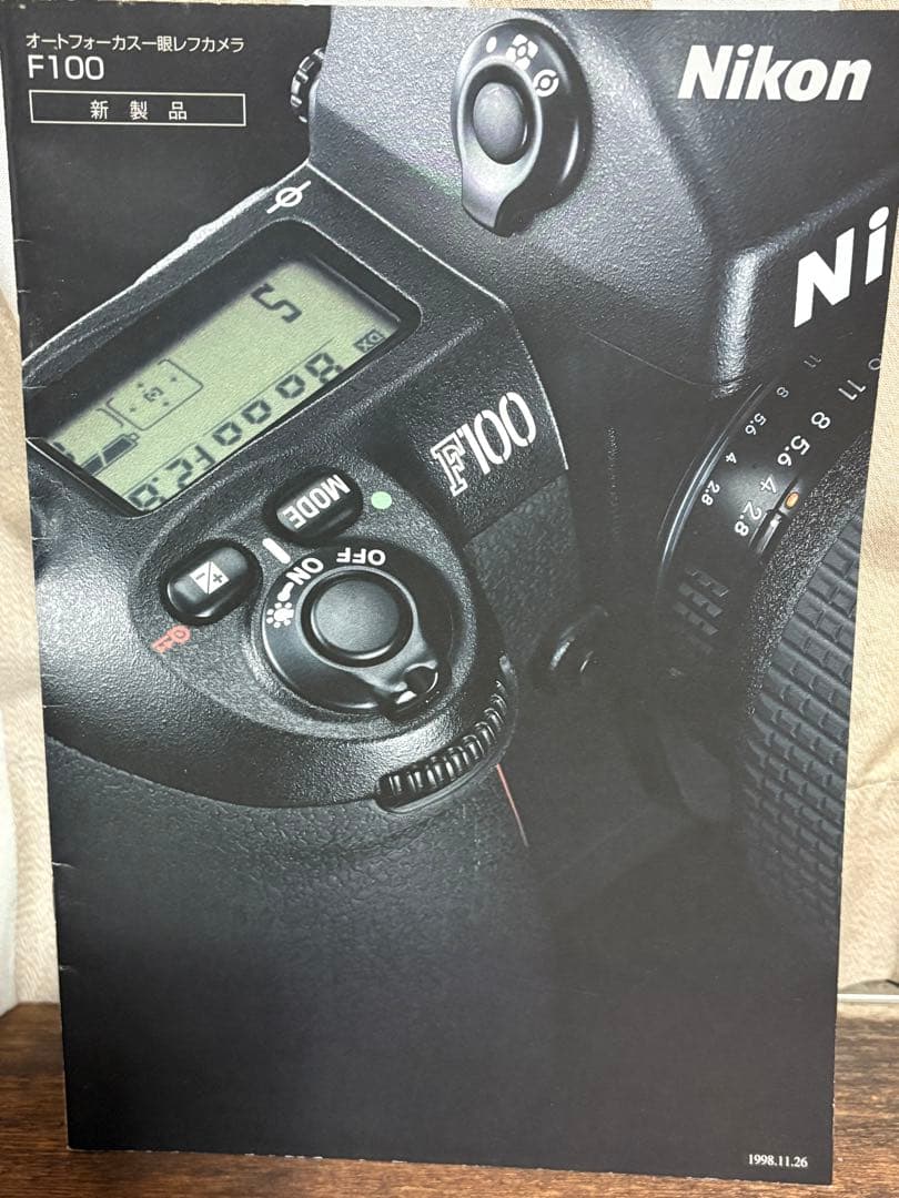 値下げしましたNikon F100 AF ZooM−Nikkor 24-85mm