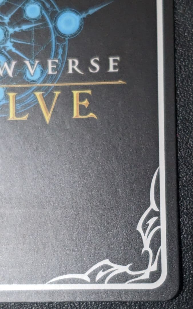 カースドクイーン・ナハト・ナハト SP BP11 宿命の弾丸