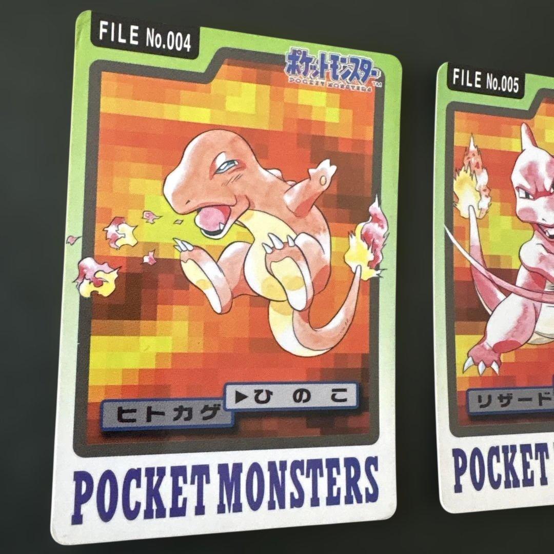 カードダス　ヒトカゲ　リザード　リザードン