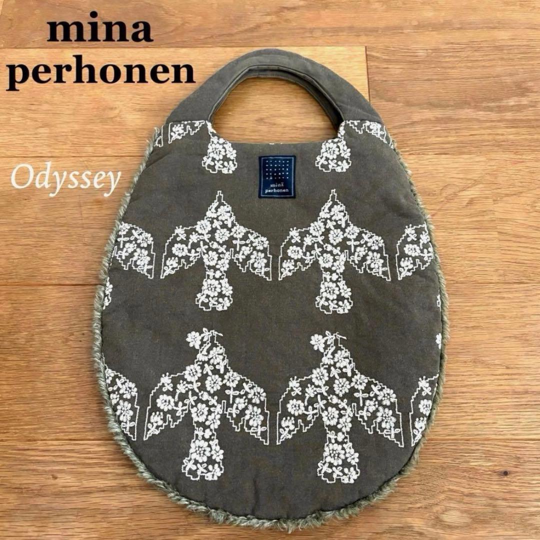 ミナペルホネン エッグバッグ