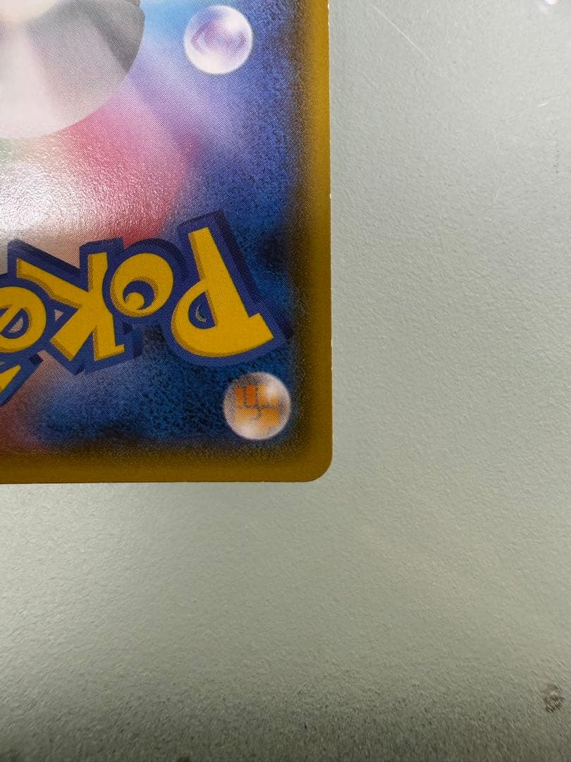 アクア団のカイオーガEX RR CP1 006/034