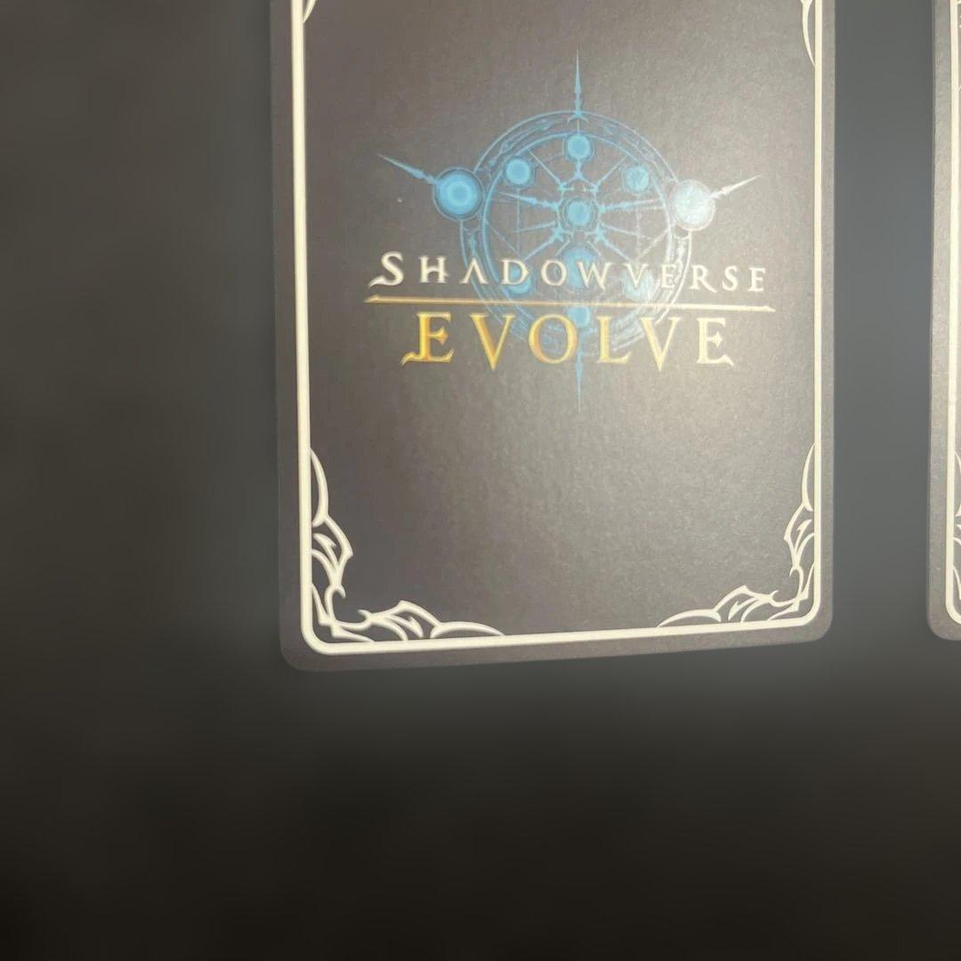 陰陽の開祖クオン UR 3枚 シャドウバースエボルヴ