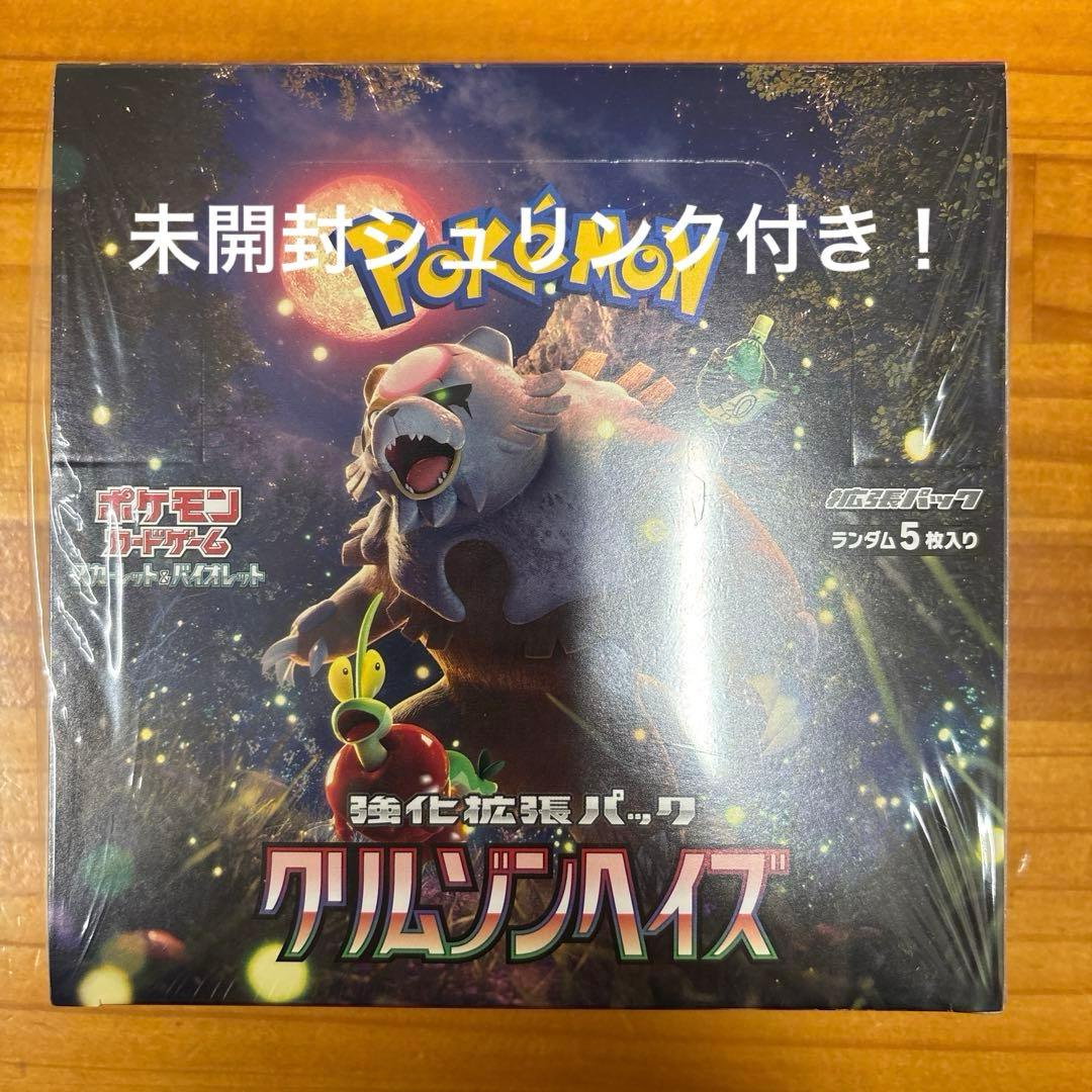 ど*こ様 クリムゾンヘイズ　未開封シュリンク付き　1BOX