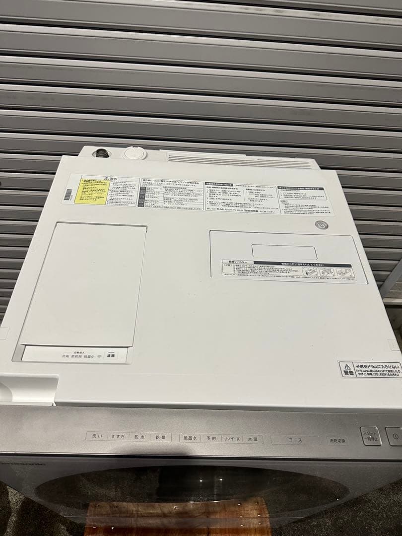 つばさ様直接引き取り　NA-VG1200R パナソニック　ドラム式電気洗濯機