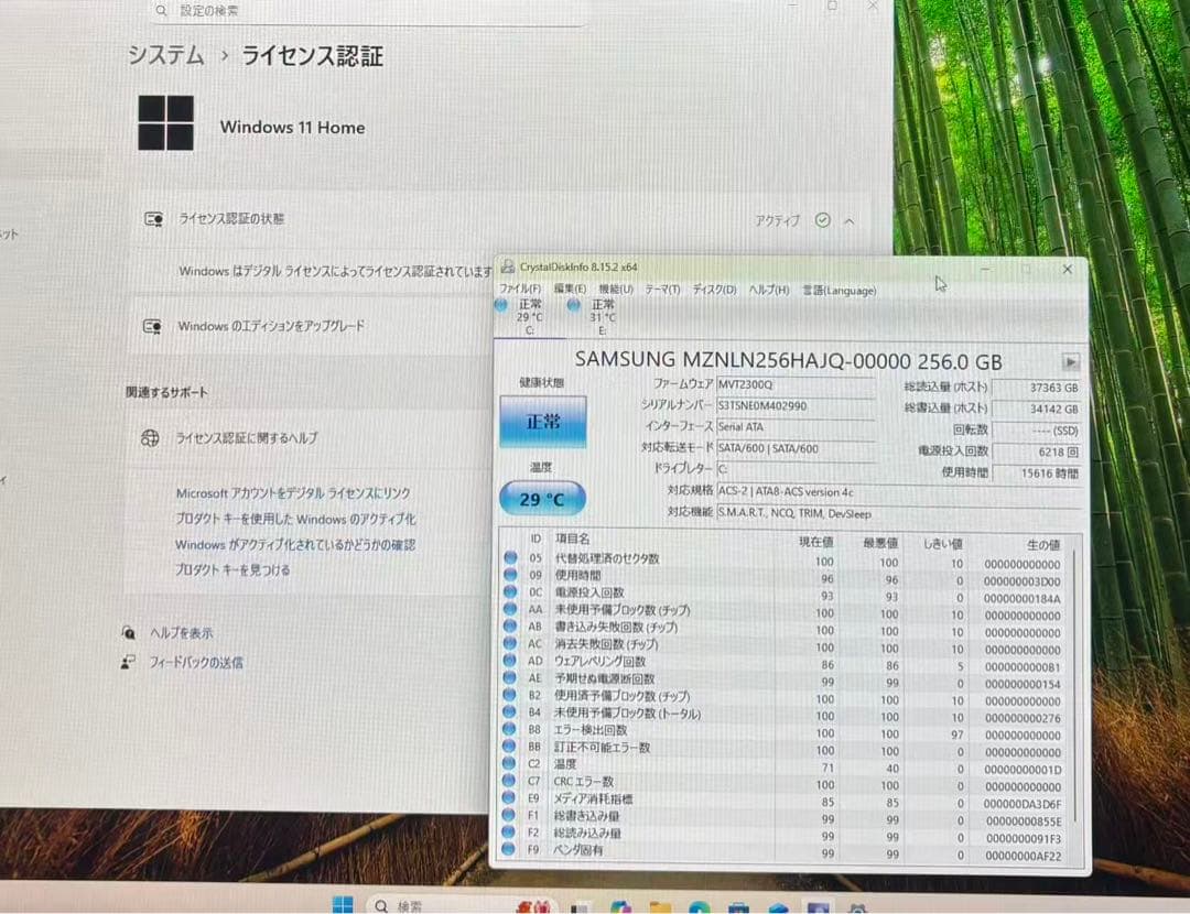 富士通一体型PC/i7-8750H/メ16/256GB+1TB/Office