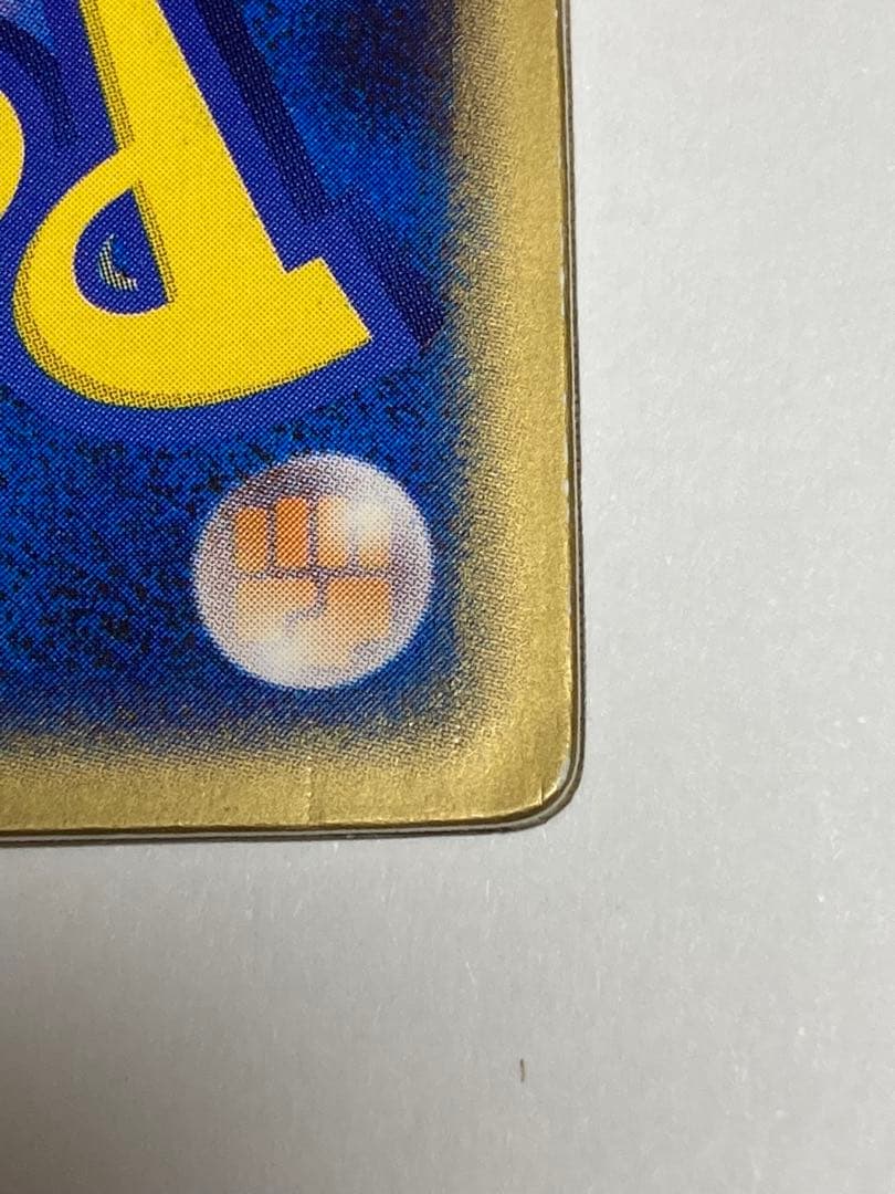 ポケモンカードゲーム 映画公開記念VSパック 裂空のデオキシス 3D プロモ