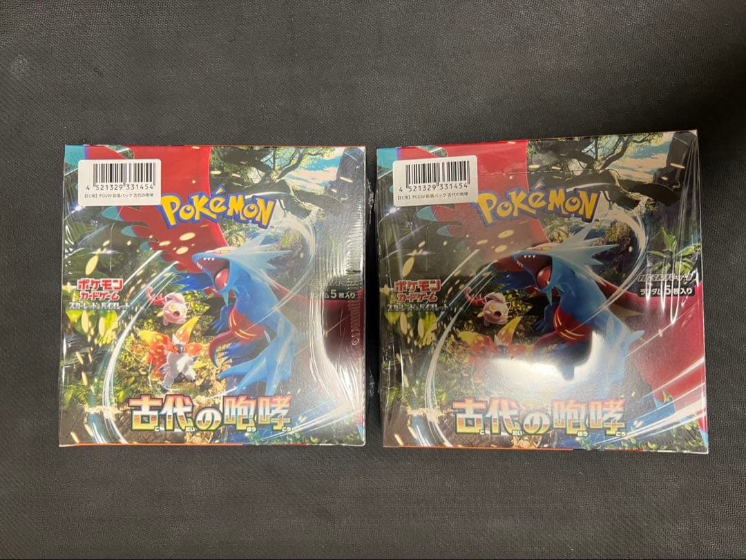 古代の咆哮 2BOX 新品未開封 シュリンク付き