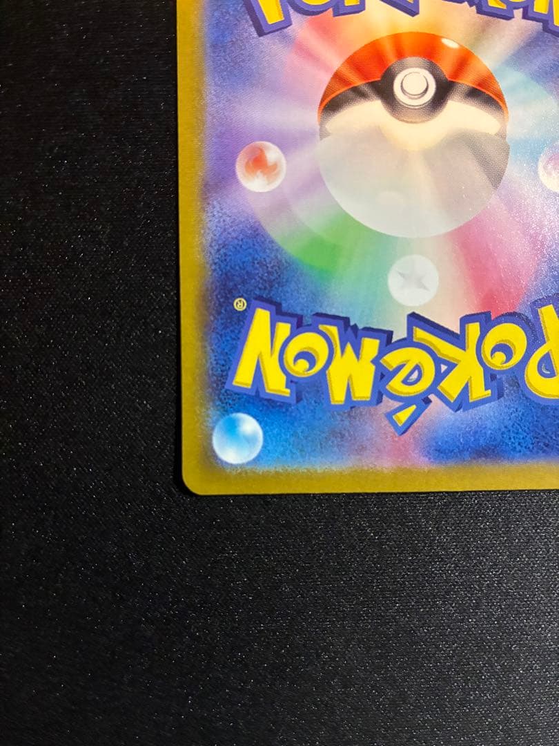 ゆ*様 リザードン　classic クラシック　No.003