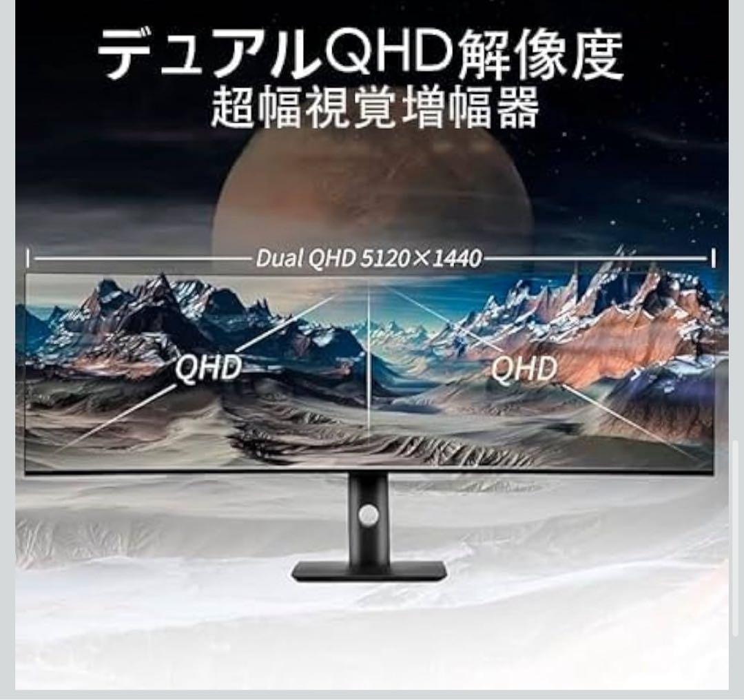 YOGAES ウルトラワイドモニター 49型 5K (5120 x 1440)